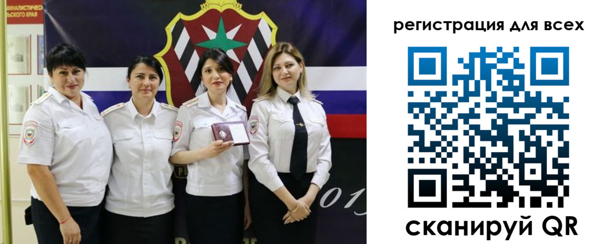 прописка штамп в Янауле