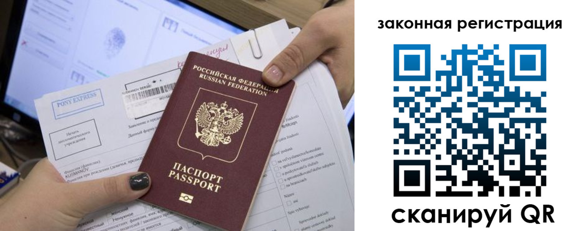 пропишу в квартире в Янауле